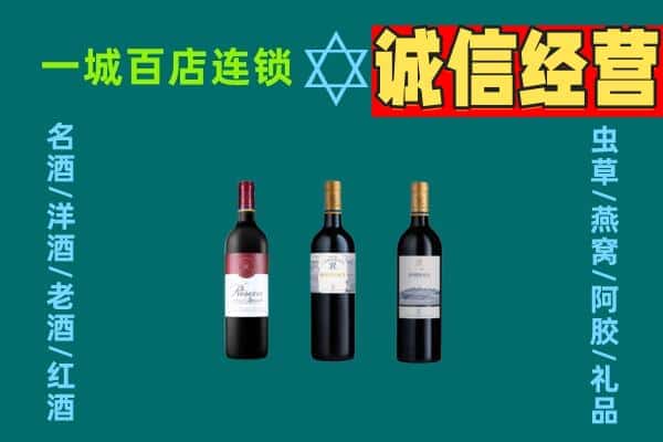 罗庄区上门回收哪些红酒价格