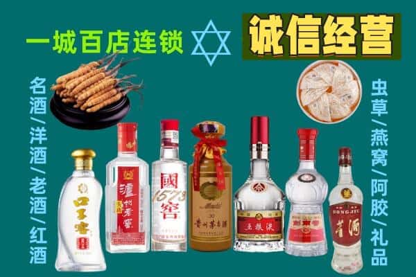 罗庄区回收五粮液酒瓶