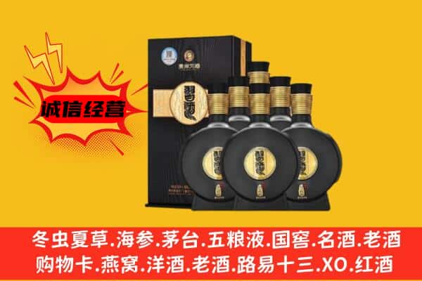 罗庄区上门回收习酒价格