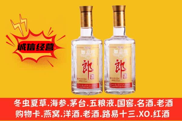 罗庄区上门回收郎酒价格