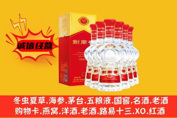 罗庄区上门回收水晶剑价格