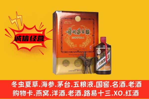 罗庄区回收精品茅台酒