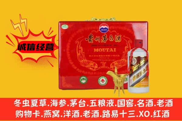 罗庄区回收80年份茅台酒