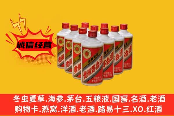 罗庄区回收80年代茅台酒