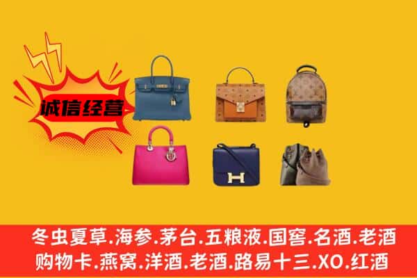 罗庄区回收名包