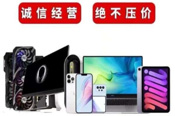 罗庄区回收音响