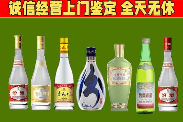 罗庄区回收汾酒怎么报价