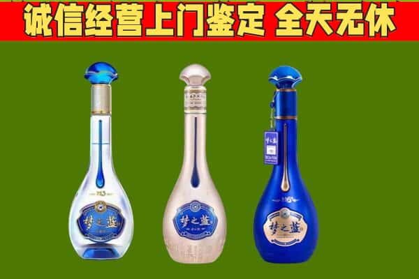 罗庄区回收哪些梦之蓝